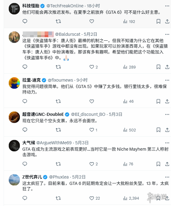 游侠网5